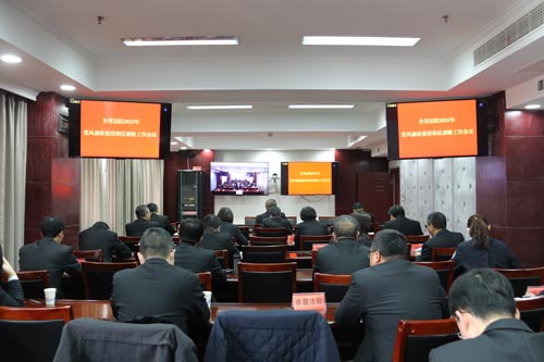 泰兴法院参加2021年全省法院党风廉政建设和反腐败工作视频会议