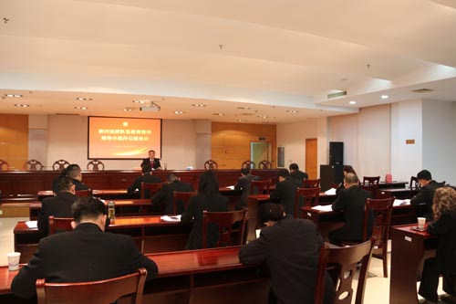 泰兴法院召开队伍教育整顿领导小组办公室会议